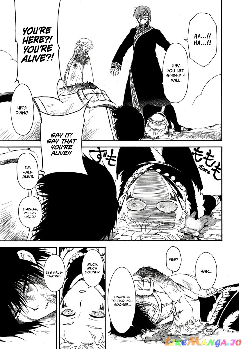 Akatsuki No Yona Chapter 224 image 13